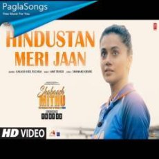 Hindustan Meri Jaan Mp3