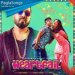Heartfail Mp3